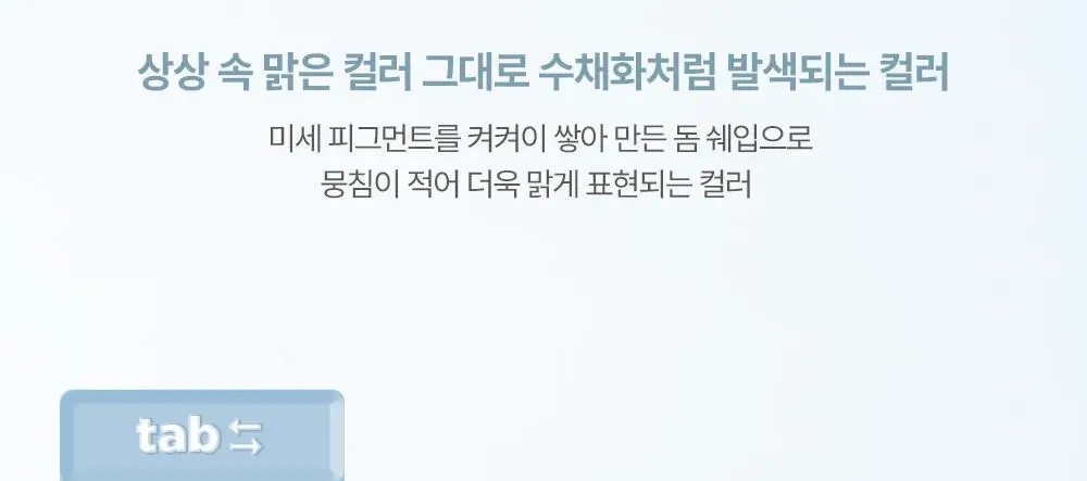 [엔젤 코어 에디션] 릴리바이레드 무드키보드 5종 상세페이지 36
